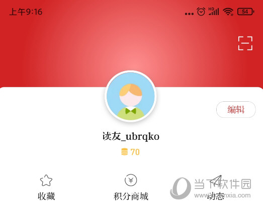浙江新闻客户端下载