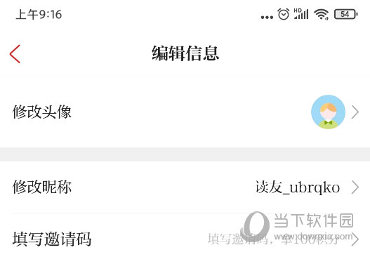 浙江新闻客户端下载