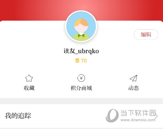 浙江新闻客户端下载