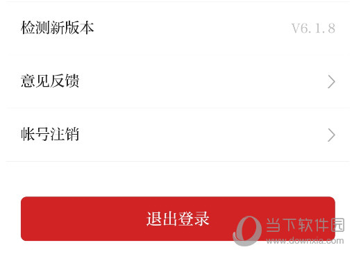 浙江新闻客户端下载