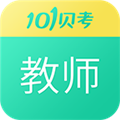 教师资格证考试 V7.3.5 安卓版