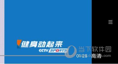央视体育APP