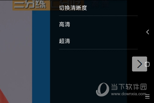 央视体育APP