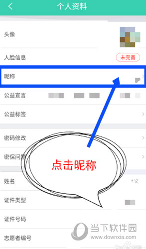 志愿汇APP官方下载