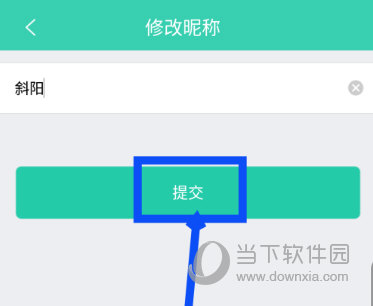 志愿汇APP官方下载
