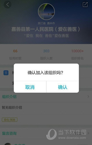 志愿汇APP官方下载
