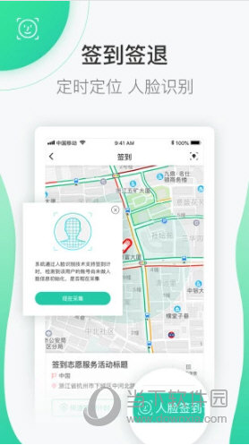 志愿汇APP下载