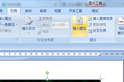 word图片怎么自动编号这功能帮你忙