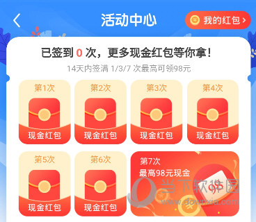 搜狗浏览器极速版下载