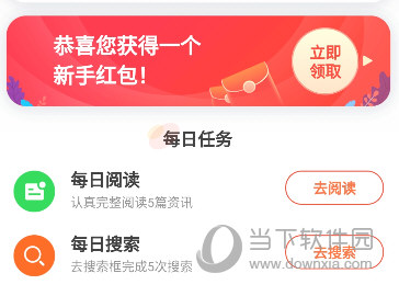 搜狗浏览器极速版下载