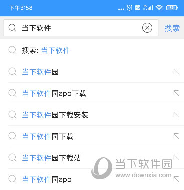 搜狗浏览器极速版下载