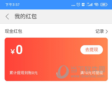搜狗浏览器极速版下载