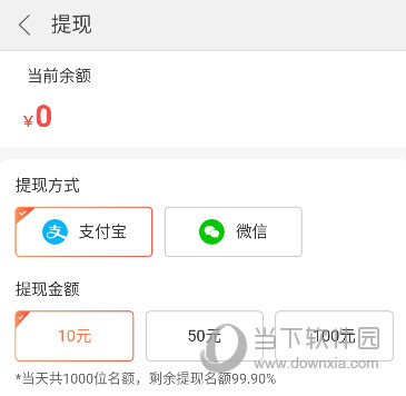 搜狗浏览器极速版下载