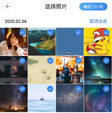 和家相册怎么制作影集影集生成方法介绍