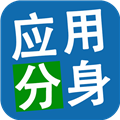 分身双开 V10.1 安卓版