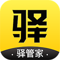 驿管家 V2.1.3 安卓版