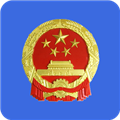 全国12315平台 V3.4.2 安卓版