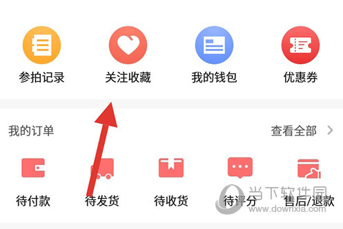玩物得志关注收藏