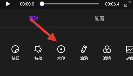 视频剪辑大师怎么加水印水印添加方法介绍