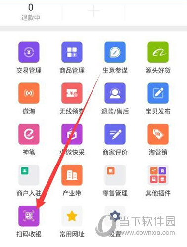 千牛工具台界面