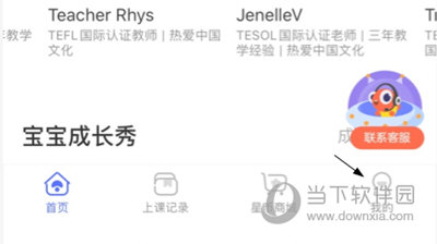 伴鱼少儿英语怎么退费