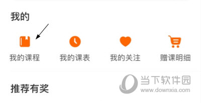 伴鱼少儿英语怎么退费