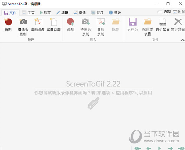 ScreenToGif