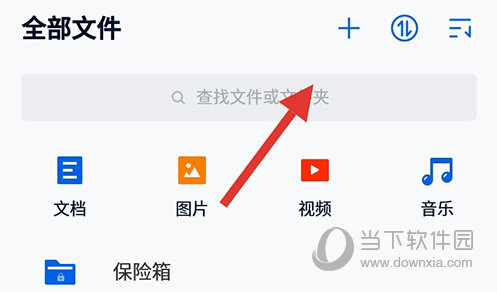 和彩云网盘上传