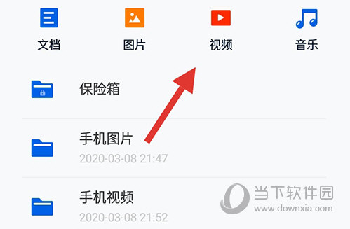 和彩云网盘视频