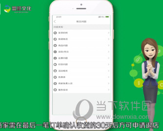拼多多商家版APP最新版本