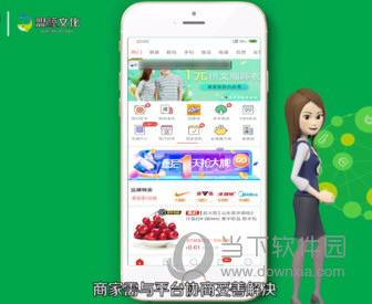 拼多多商家版APP最新版本