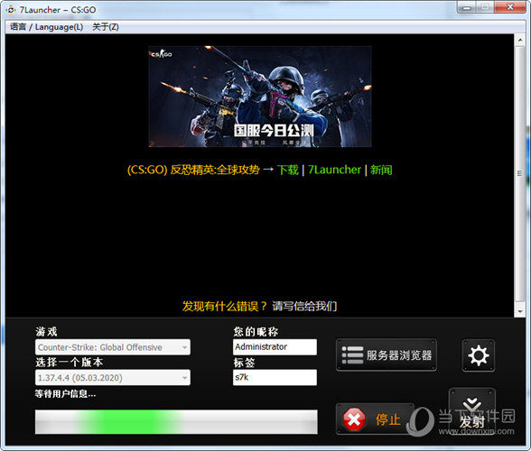 csgowin服务器（csgo16服务器） csgowin服务器（csgo16服务器）「csgo1.6服务器」 行业资讯
