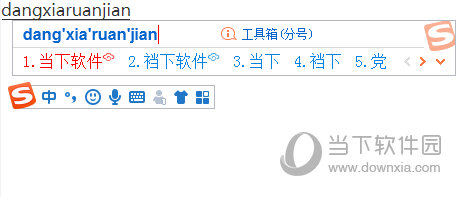 搜狗输入法打开搜索引擎_搜狗输入法里面的搜索引擎 搜狗输入法打开搜刮引擎_搜狗输入法内里的搜刮引擎（搜狗输入法 搜索引擎） 搜狗词库