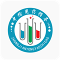 中检用药 V2.0.1 安卓版