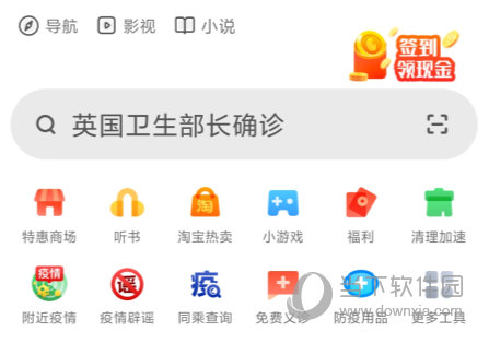 　　【怎么扫描二维码】  　　首先我们打开360浏览器，进入到主界面中；  　　这个时候你可以看到软件上面有一个搜索框，右边就有一个扫描二维码的图；  　　点击一下就进入到了扫描的界面，然后对准二维码扫描就可以了。  　　【怎么收藏网页】  　　在360浏览器里面要是看到一些很不错的网址，那么我们可以进行收藏；  　　我们先要打开这个网页，然后点击下面的三个横杠；  　　这个时候就可以看到有一个收藏的界面了，可以收藏到桌面上，或者收藏到浏览器主屏上面；  　　【怎么设置夜间模式】  　　如果我们要是晚上看360浏览器里面的资讯的话，可以开启里面的夜间模式；  　　打开软件还是点击里面的三个横杠，点击里面的夜间就会显示到晚上的模式了；  　　你还可以调节下这个夜间模式的亮度，或者直接和自己的系统亮度一样；  　　【怎么设置无图模式】  　　我们要是通过流量观看的话，为了节省里面的流量可以开启无图模式；  　　进入到里面的工具箱后，可以点击上面的无图模式；  　　可以选择移动数据下无图，或者始终无图，完成以后点击确定就可以了。  　　【怎么设置无痕模式】  　　为了保护我们的隐私，我们可以在360浏览器看新闻的时候开启无痕模式；  　　我们点击下方的第四个图标，点击一下就可以看到有一个无痕模式；  　　接下来你的浏览历史就不会被记录了，点击立即体验就可以了。