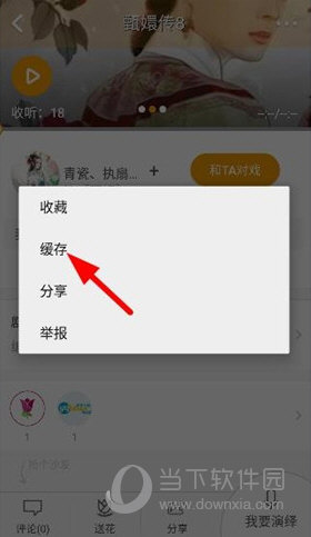 麦萌对手戏下载