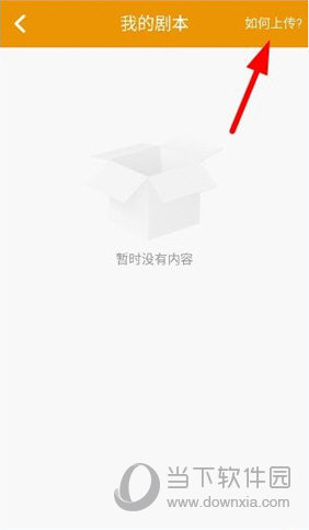 麦萌对手戏下载