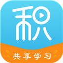 积土学吧 V1.7.4 安卓版