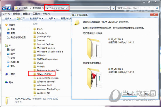 AutoForm R7破解版下载|AutoForm Plus R7 免费汉化版下载_当下软件园