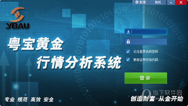 快速交易系统(快速交易系统的特点)