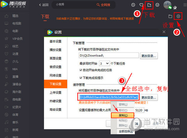 騰訊視頻qlv格式轉(zhuǎn)換mp4普通視頻方法 – 無需任何工具_(dá)格式工廠怎么轉(zhuǎn)換qlv格式_騰訊視頻qlv格式轉(zhuǎn)換器