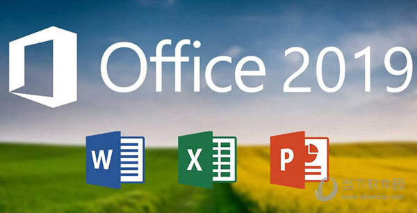 该软件界面美观,覆盖了word,excel,powerpoint,outlook等标准应用