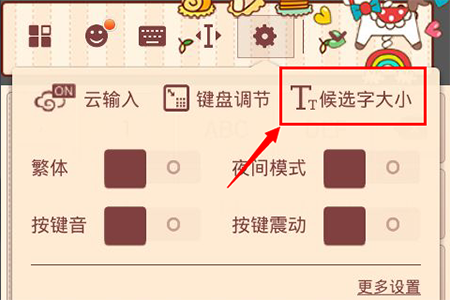 搜狗全拼设置在哪里_搜狗全拼什么意思 搜狗全拼设置在那边_搜狗全拼什么意思（搜狗全拼设置在哪里） 搜狗词库