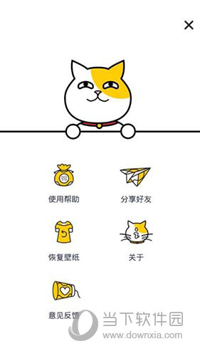 顽皮闹钟app|顽皮闹钟 v1.0.3 安卓版 下载_当下软件园_软件下载