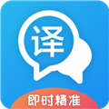 即时翻译官手机版 V3.1.8 安卓版