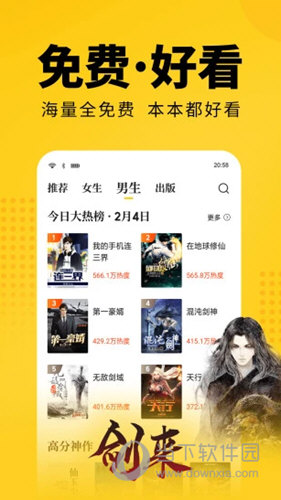 七猫小说旧版本