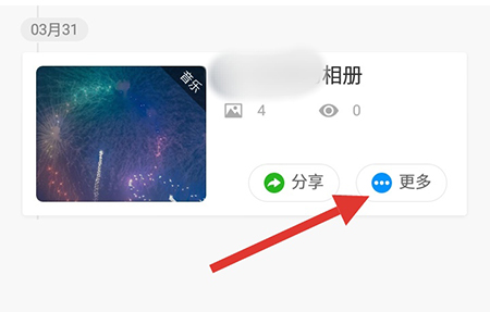 魔力相册怎么打印相册打印成书方法介绍