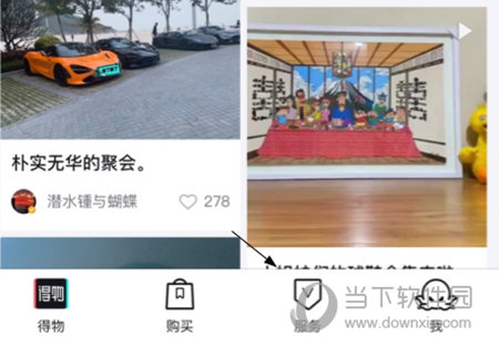 得物怎么鉴定鞋子真假