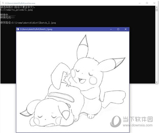photo to color sketch(照片素描转换器) v6.75 绿色汉化版
