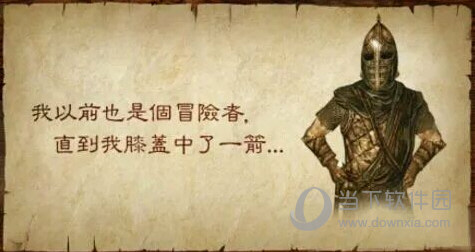 骑马与砍杀搞笑表情包